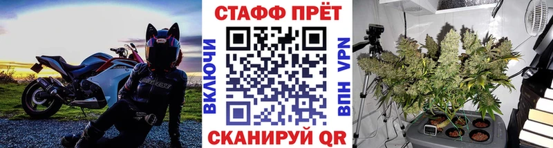 Магазины продажи наркотиков Егорьевск Марихуана  Мефедрон  Кокаин  ГАШИШ 