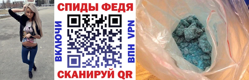 АМФ 98%  наркота  ссылка на мегу ссылки  Егорьевск 