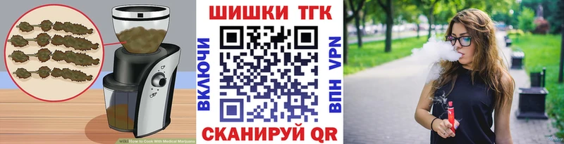 закладка Егорьевск Canna-Cookies марихуана