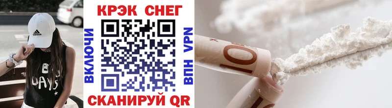 КОКАИН 98%  купить наркотик  Егорьевск 