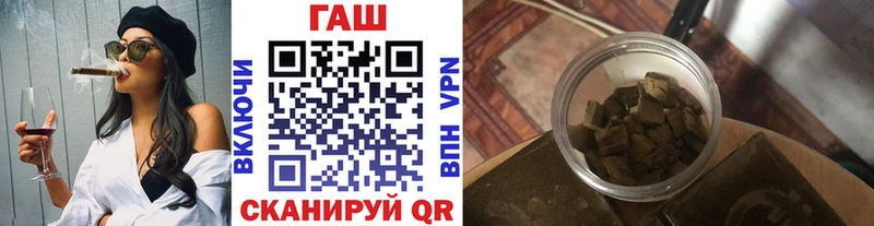 цена   Егорьевск  ОМГ ОМГ ТОР  ГАШИШ Cannabis 