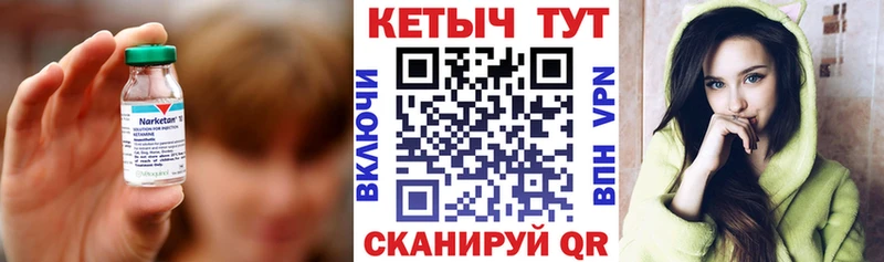продажа наркотиков  Егорьевск  КЕТАМИН ketamine 