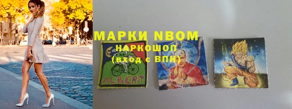прущие крисы Богородск