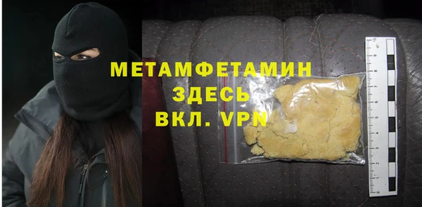 меф Богородицк