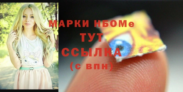 прущие крисы Богородск