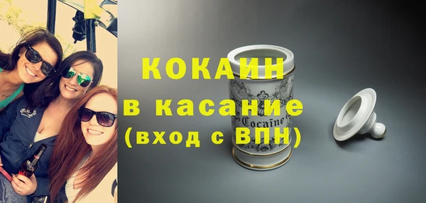 меф Богородицк
