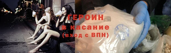 меф Богородицк