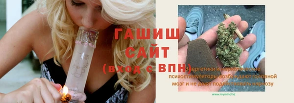 прущие крисы Богородск
