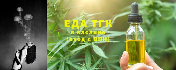 меф Богородицк