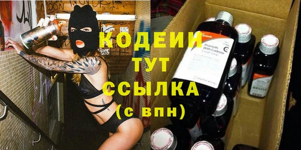 прущие крисы Богородск