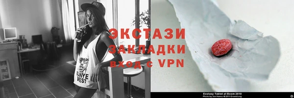 прущие крисы Богородск