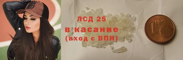 прущие крисы Богородск