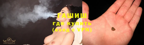 трава Слюдянка