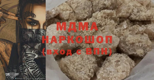 меф Богородицк