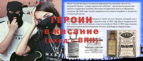 каннабис Беломорск