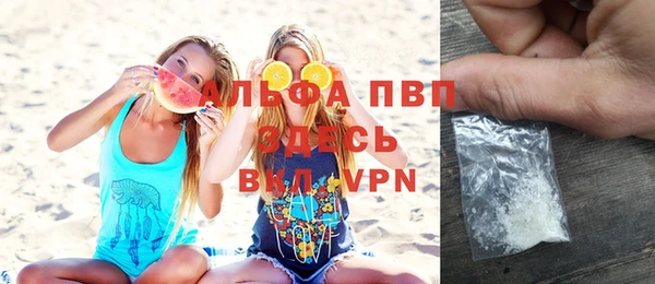 прущие крисы Богородск