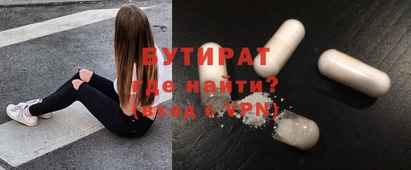 меф Богородицк