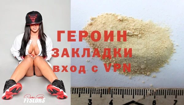 прущие крисы Богородск