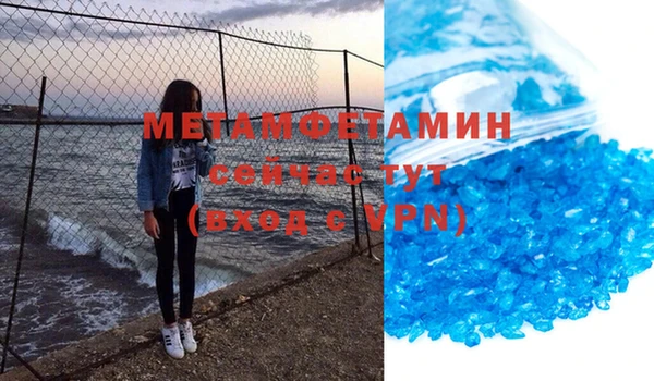 меф Богородицк