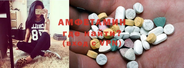 MDMA Premium VHQ Снежногорск