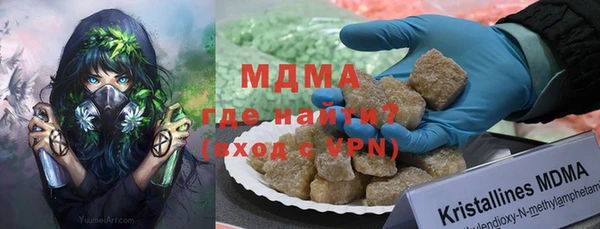 прущие крисы Богородск