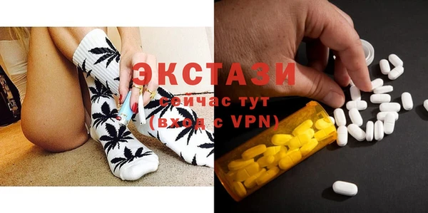 прущие крисы Богородск