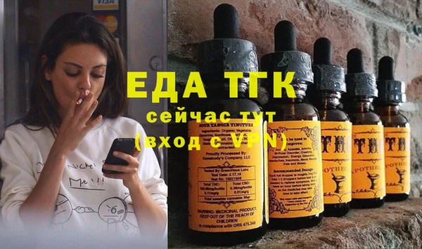 прущие крисы Богородск