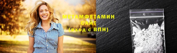меф Богородицк