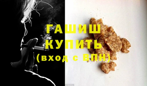 прущие крисы Богородск