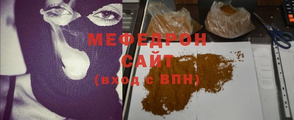 прущие крисы Богородск