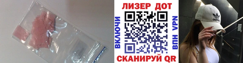 это телеграм  Егорьевск  LSD-25 экстази ecstasy 
