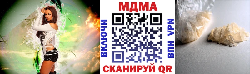 МДМА Molly  продажа наркотиков  Егорьевск 