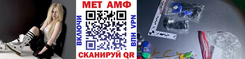 Метамфетамин винт  продажа наркотиков  Егорьевск 