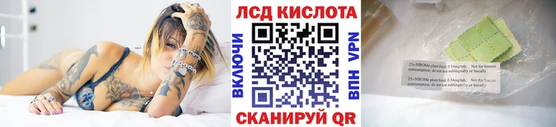 Марки NBOMe 1,5мг  darknet Telegram  Егорьевск  закладки 