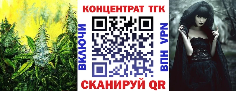 цена   Егорьевск  ТГК жижа 